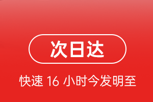 徐州机场快运航空货运 航空货运