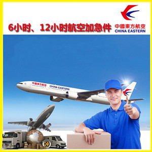 徐州机场快运公司谈空运的四大作用是什么